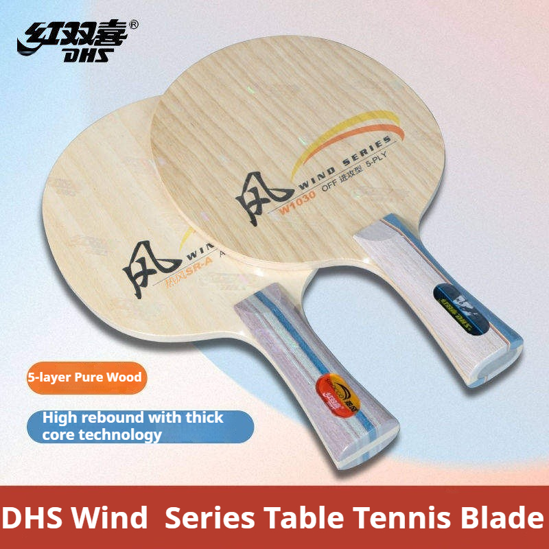 Table Tennis Usa - DHS WIND SERIES Table Tennis Blade