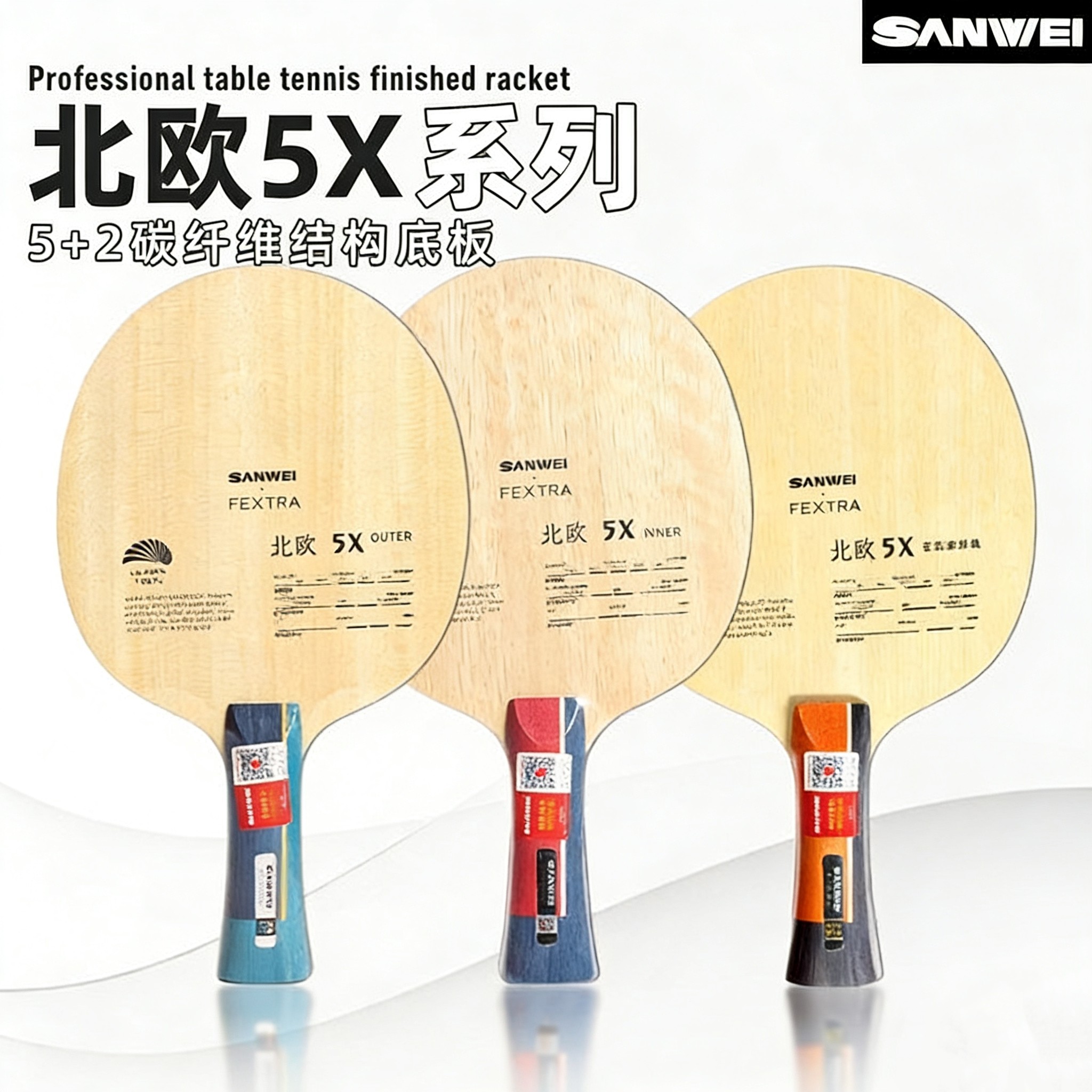 Xiom Blade Table Tennis - SANWEI FEXTRA 5X Table Tennis Blade