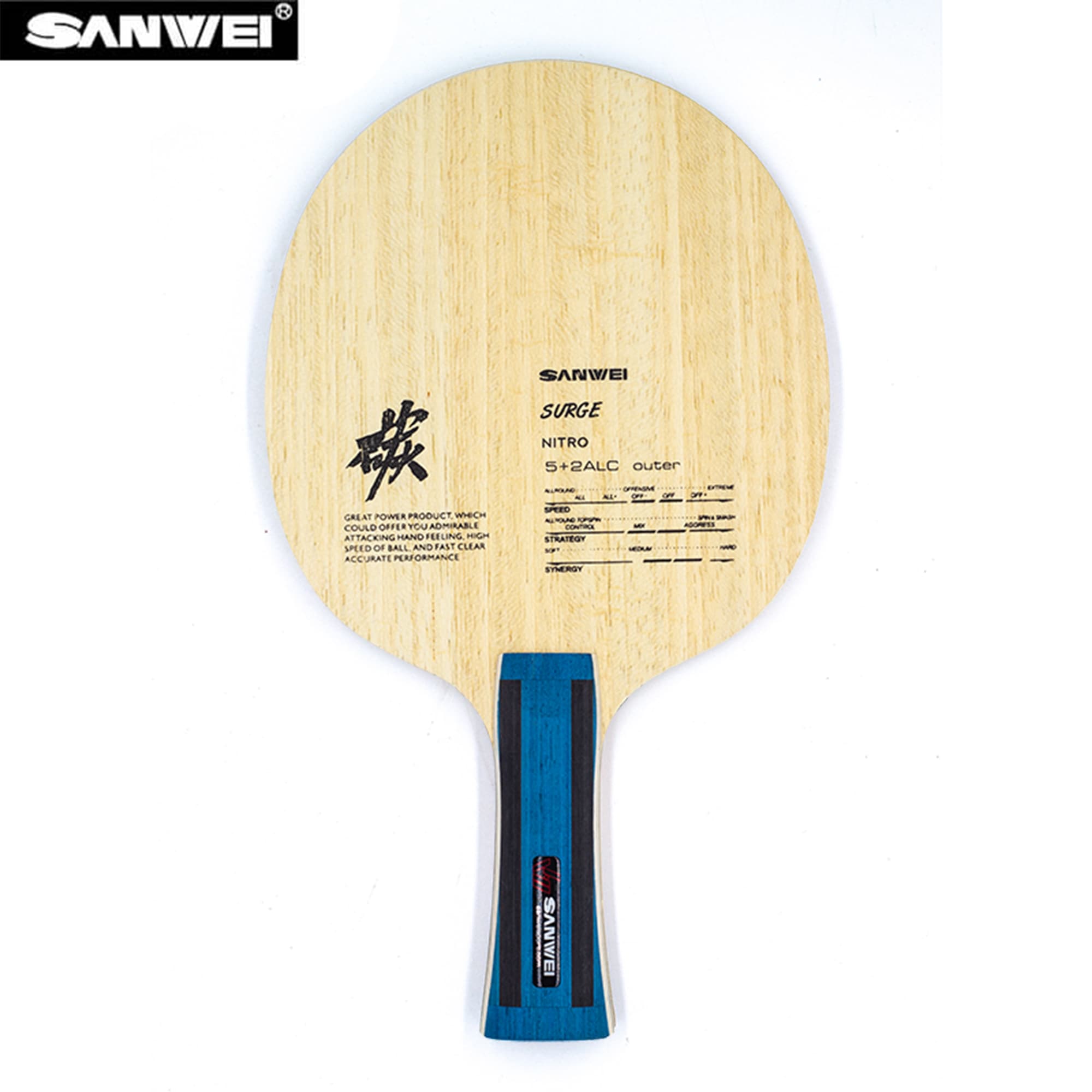 Xiom Blade Table Tennis - SANWEI Nitro ALC Table Tennis Blade