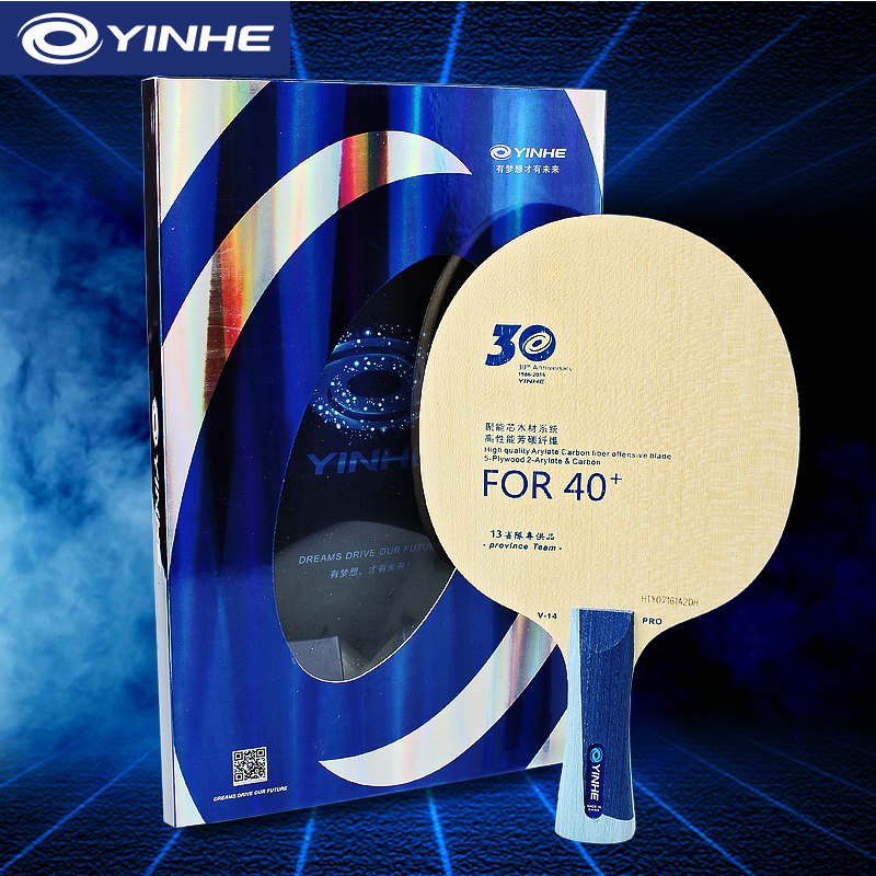 Xiom Blade Table Tennis - Yinhe V14 Pro Table Tennis Blade