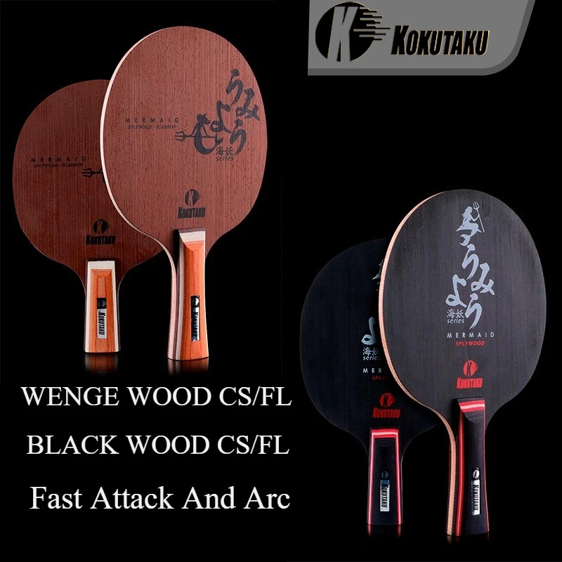 Xiom Blade Table Tennis - KOKUTAKU Table Tennis Blade Racket 5/7Ply