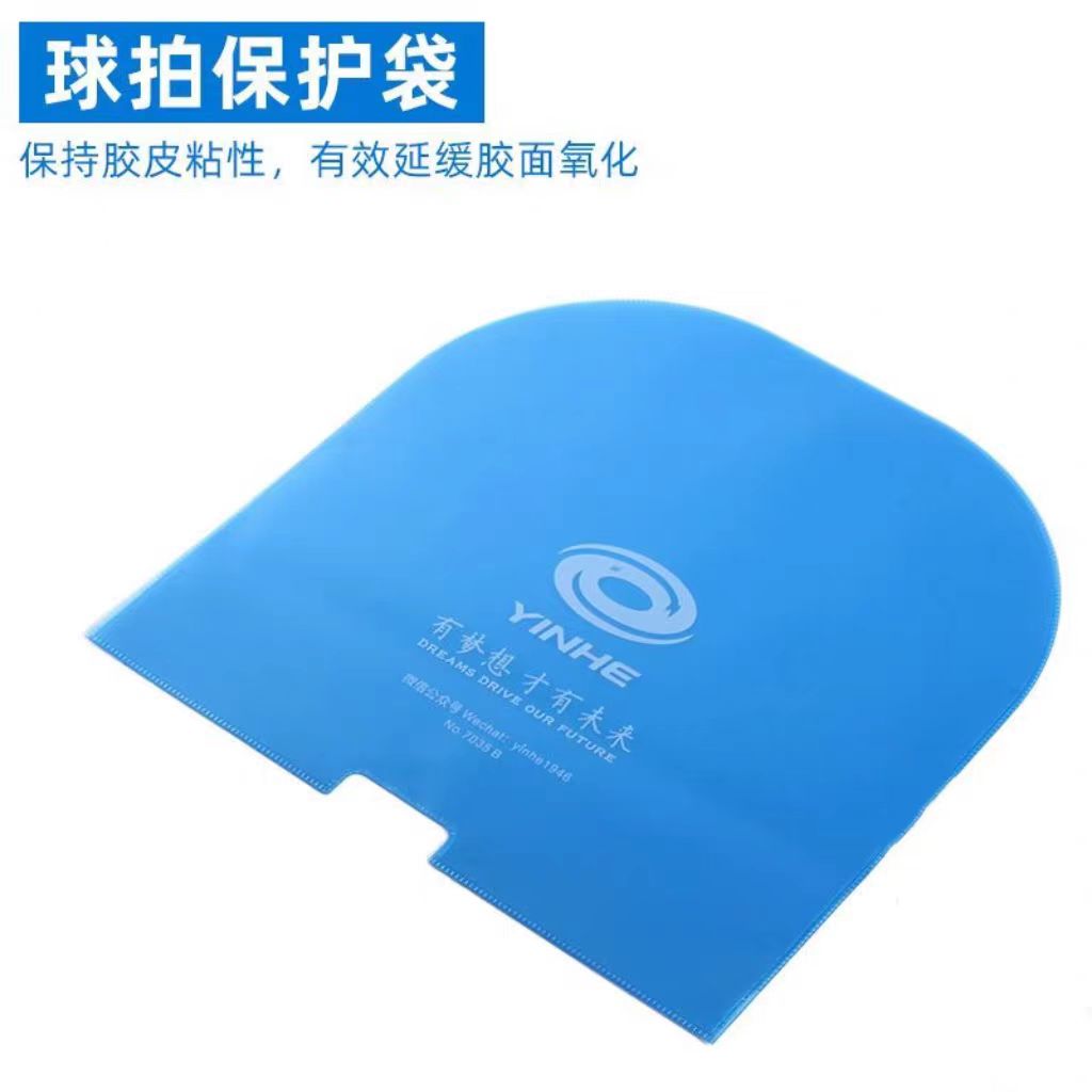YINHE U-shape Integrated Table - Table Tennis Rubber Protective Film review and price