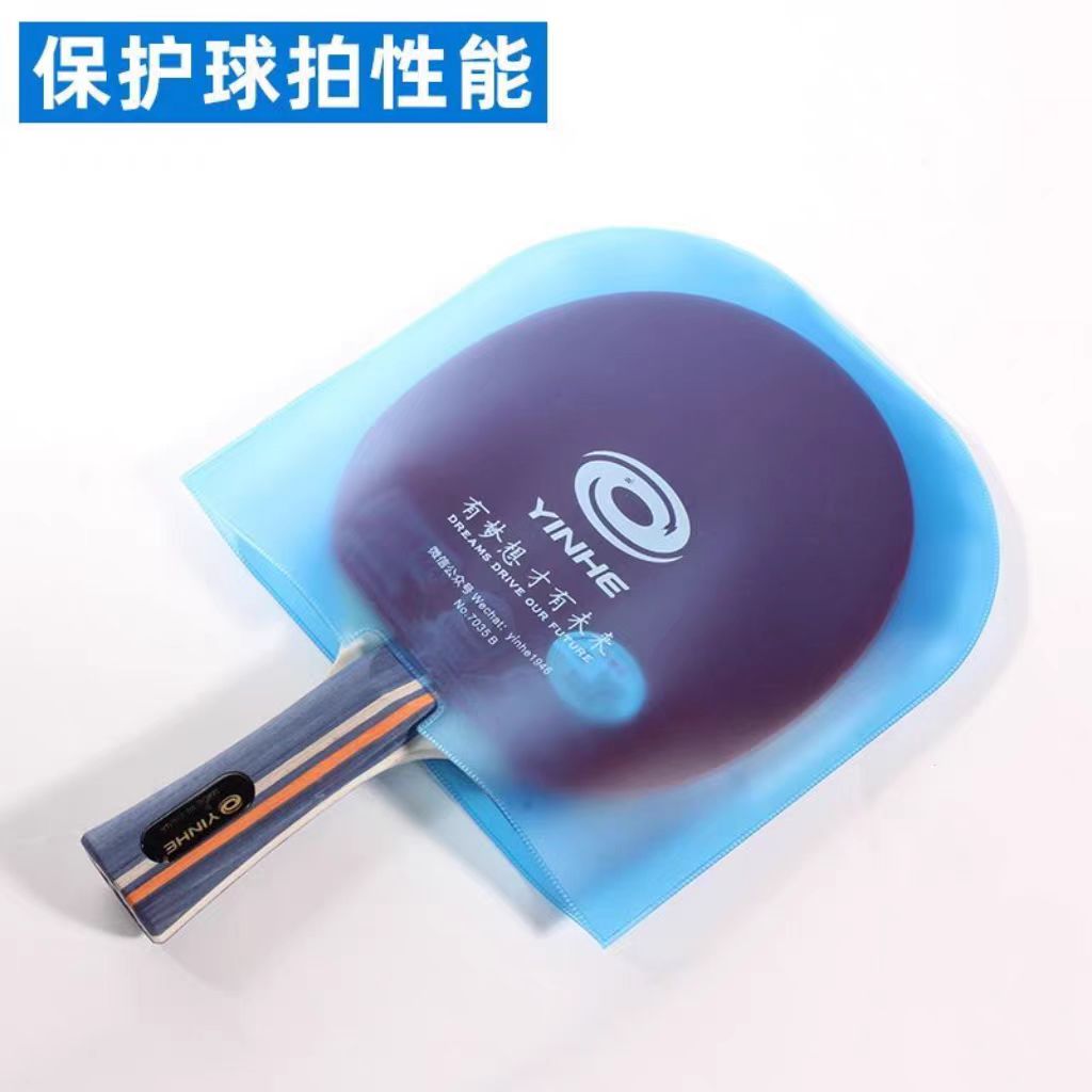 YINHE U-shape Integrated Table - Table Tennis Rubber Protective Film review and price
