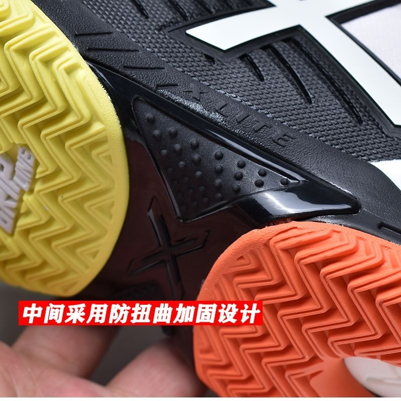 Professional Tennis Shoes Men  - Table Tennis Form review and price