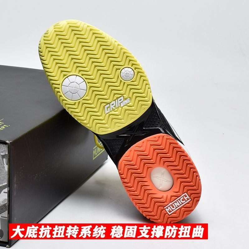 Professional Tennis Shoes Men  - Table Tennis Form review and price