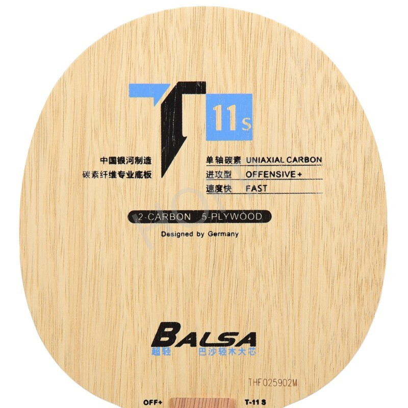 YINHE T-11 T11S (Balsa Light W - Xiom Blade Table Tennis review and price