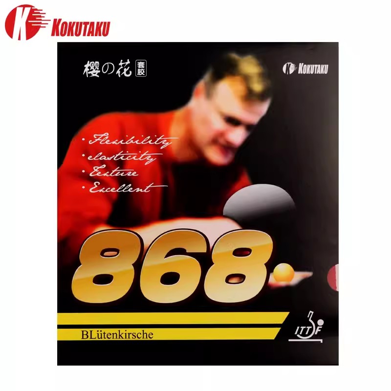 KOKUTAKU 868 Table Tennis Rubb - Table Tennis Rubber Protective Film review and price