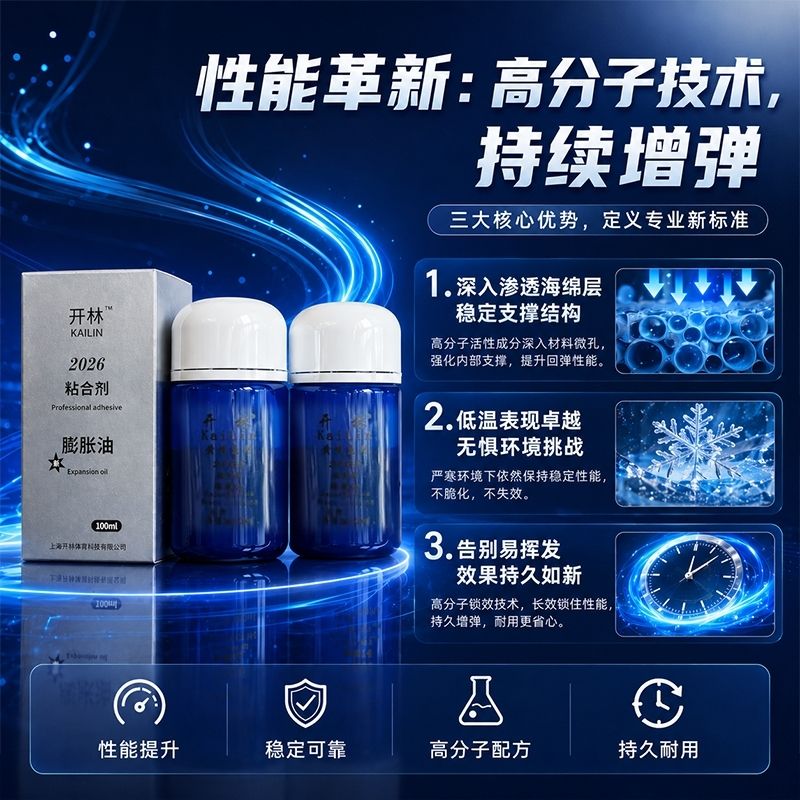 KAILIN Blue Booster Oil Authen - Table Tennis Game review and price