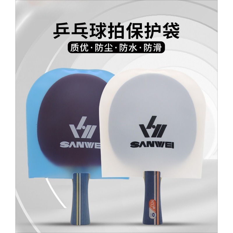1/2PC SANWEI Double-Sided Tabl - Table Tennis Rubber Protective Film review and price