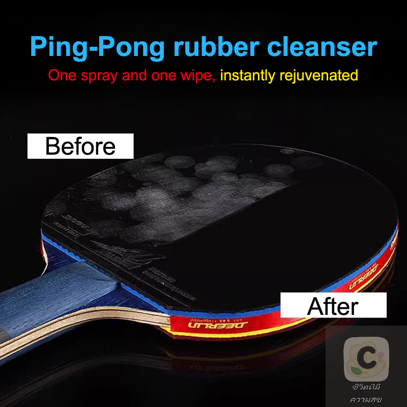 YY 100ml Rubber Cleaner Spray  - Table Tennis Rubber Protective Film review and price