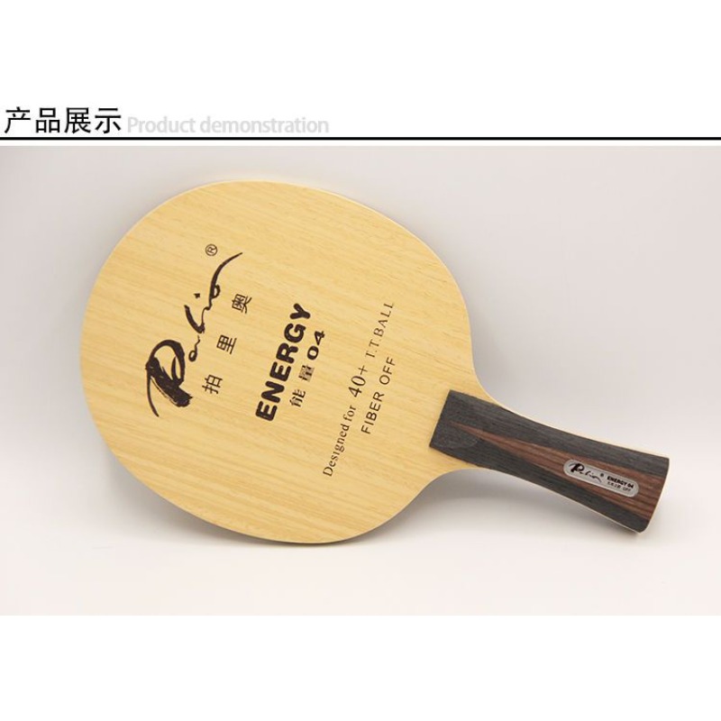 Palio New ENERGY 01 02 03 04 0 - Xiom Blade Table Tennis review and price