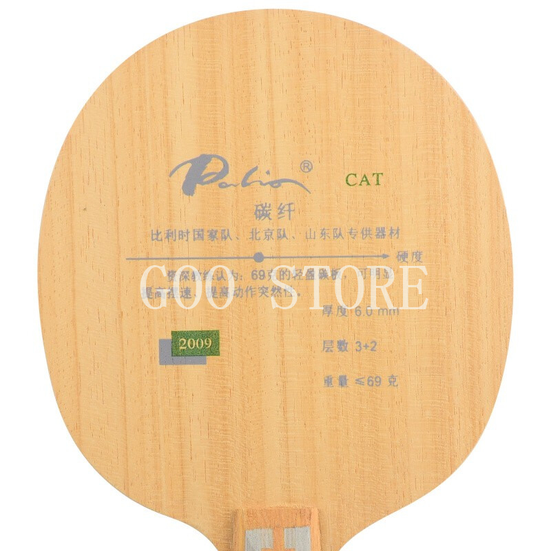 Original Palio CAT Table Tenni - Xiom Blade Table Tennis review and price