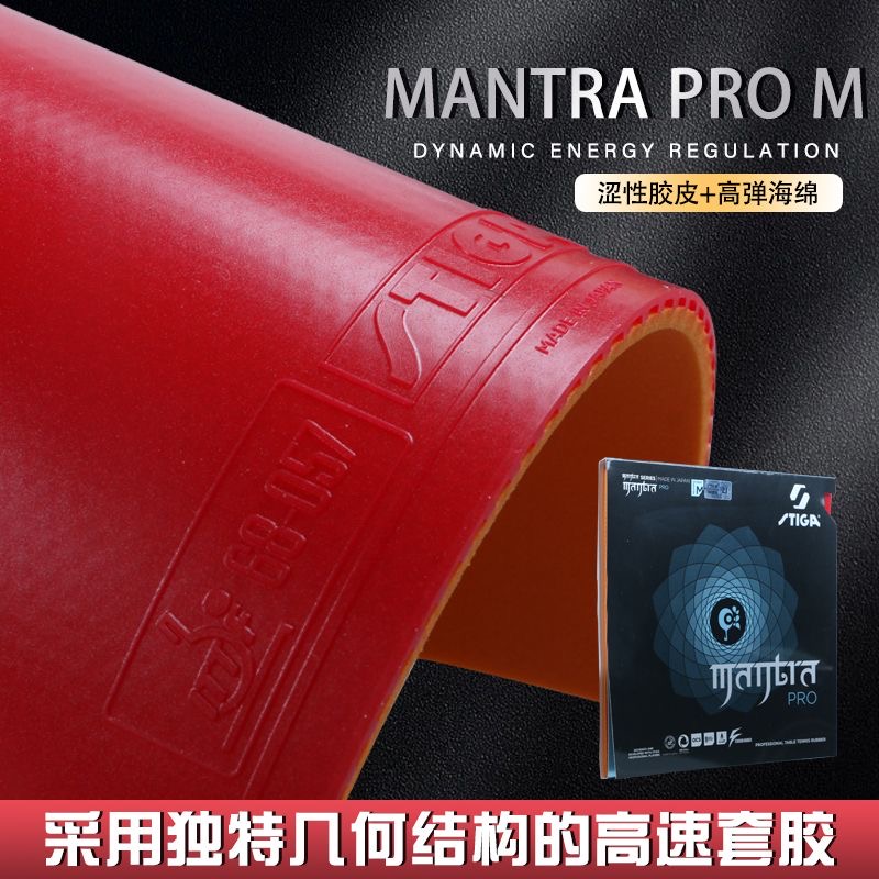 STIGA MANTRA PRO M / H XH Tabl - Table Tennis Form review and price