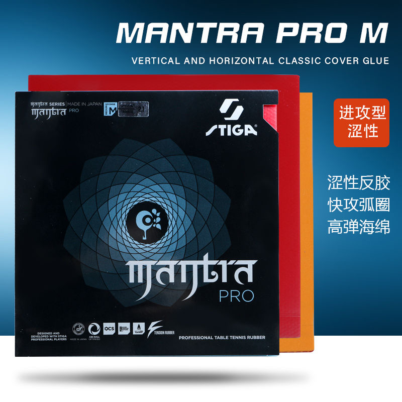 STIGA MANTRA PRO M / H XH Tabl - Table Tennis Form review and price