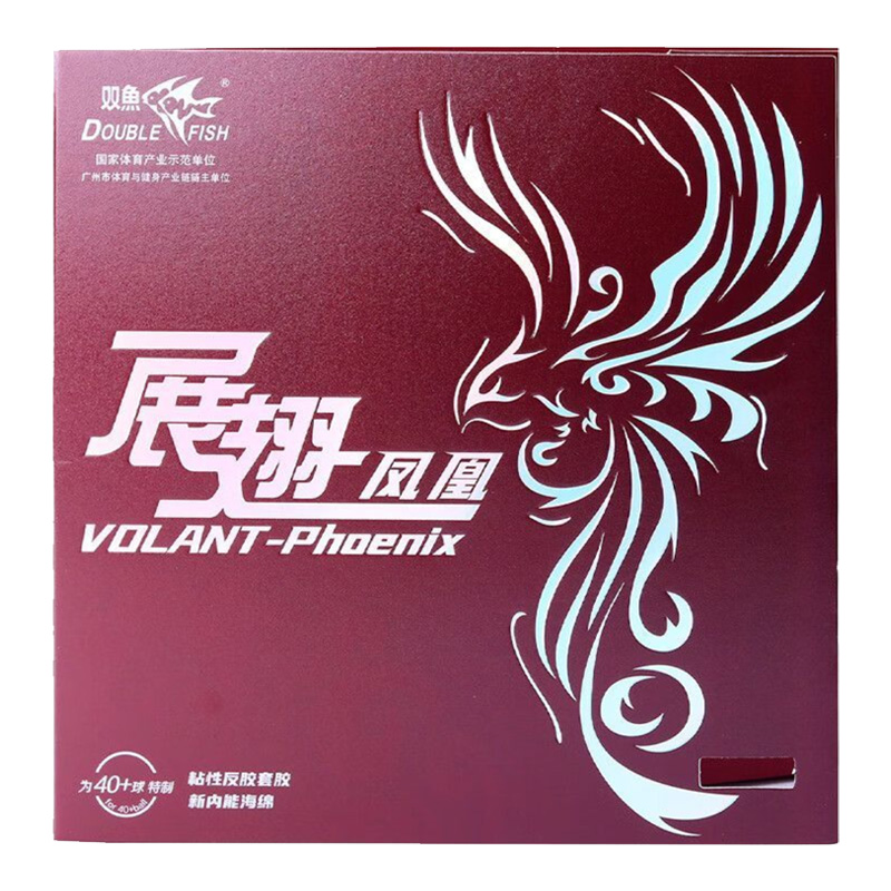 DOUBLE FISH Volant Phoenix Tab - Table Tennis Rubber Protective Film review and price