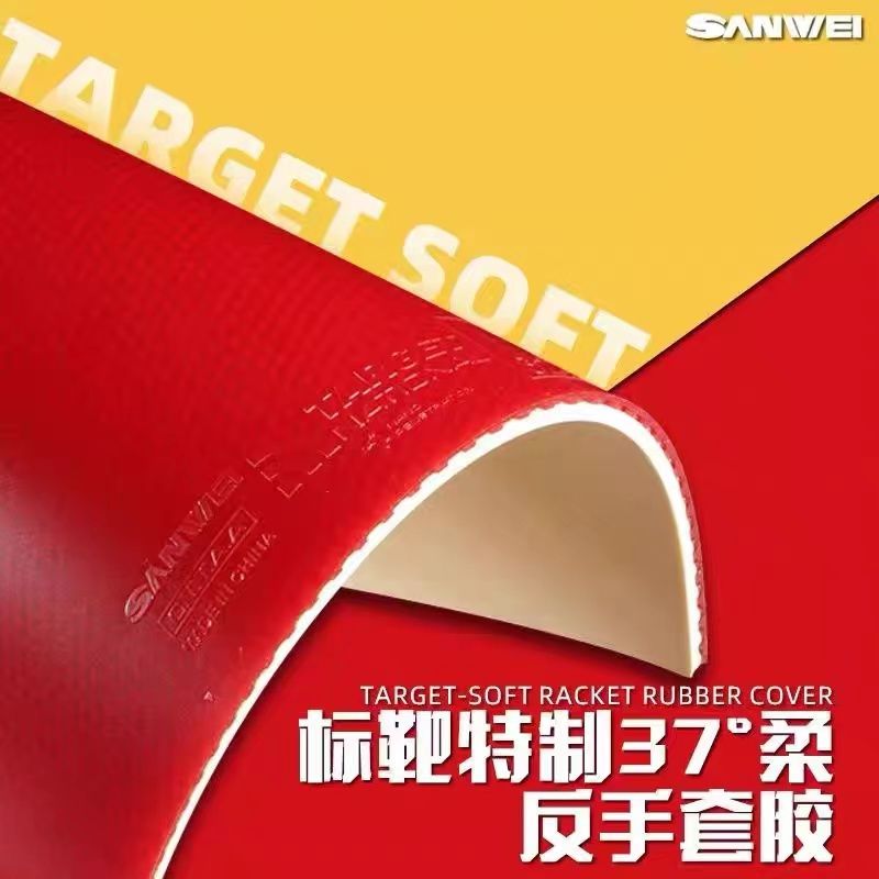 SANWEI Biaoba Special 37-Degre - Table Tennis Game review and price