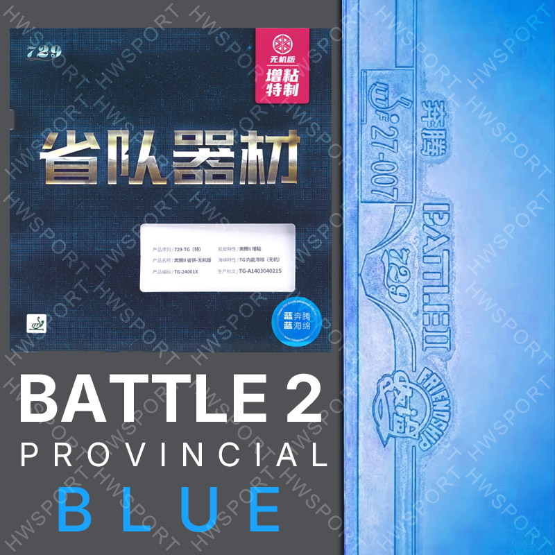 729 Battle 2 Provincial Blue T - Table Tennis Rubber Protective Film review and price