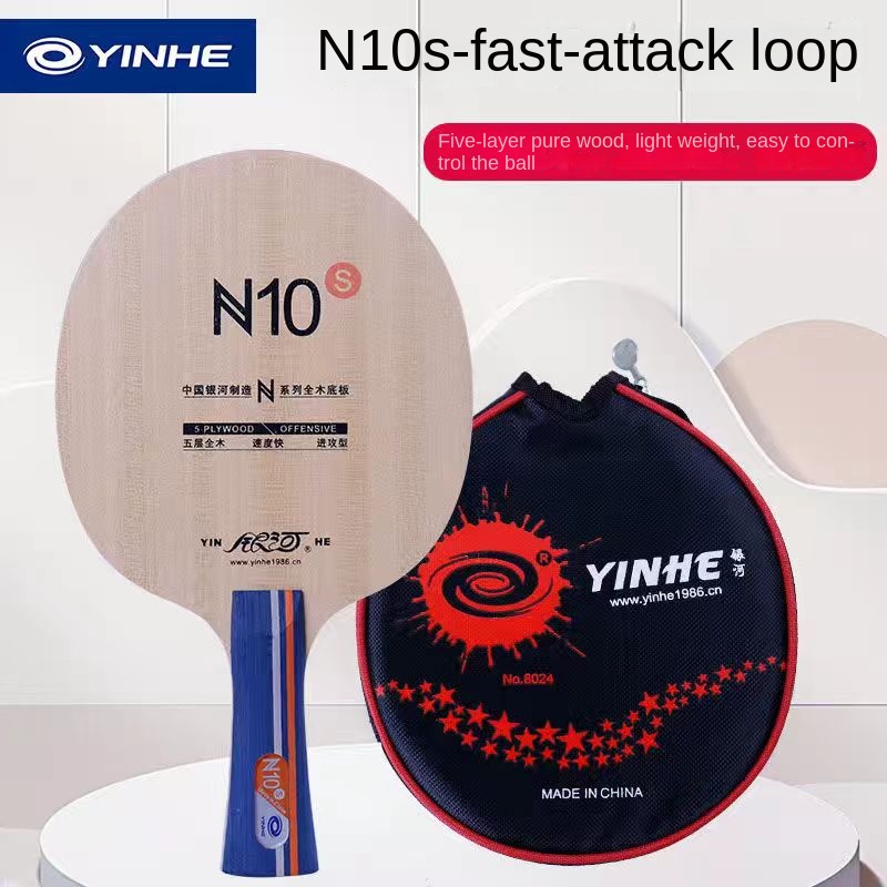 Galaxy Table Tennis Blade N10s - Xiom Blade Table Tennis review and price