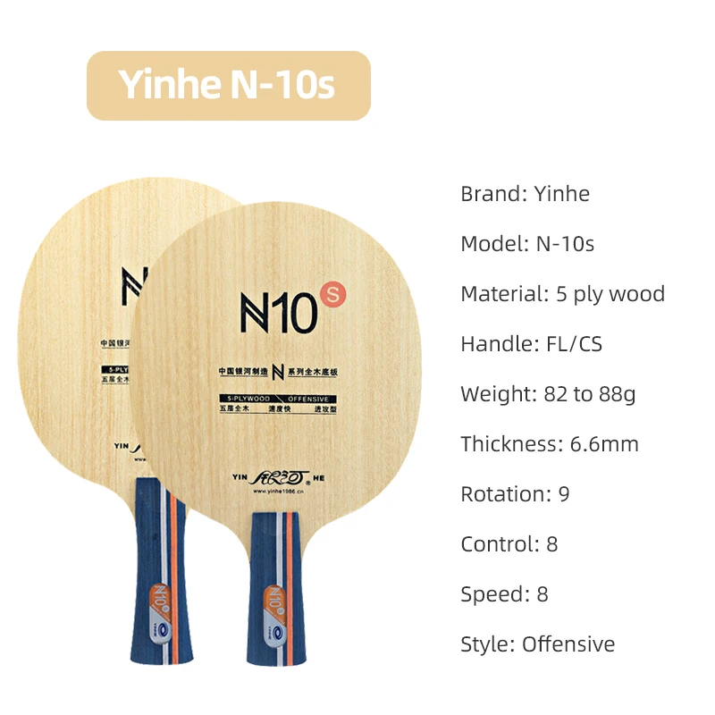 Galaxy Table Tennis Blade N10s - Xiom Blade Table Tennis review and price