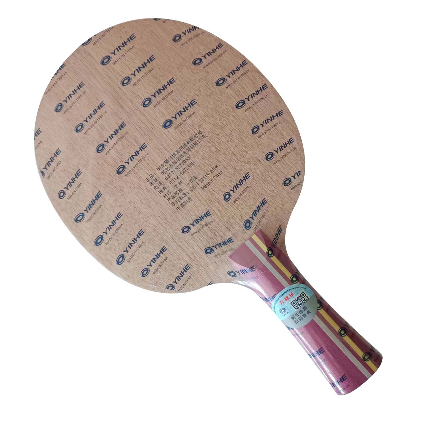 Yinhe N11S N11 5-Playwood Allr - Xiom Blade Table Tennis review and price