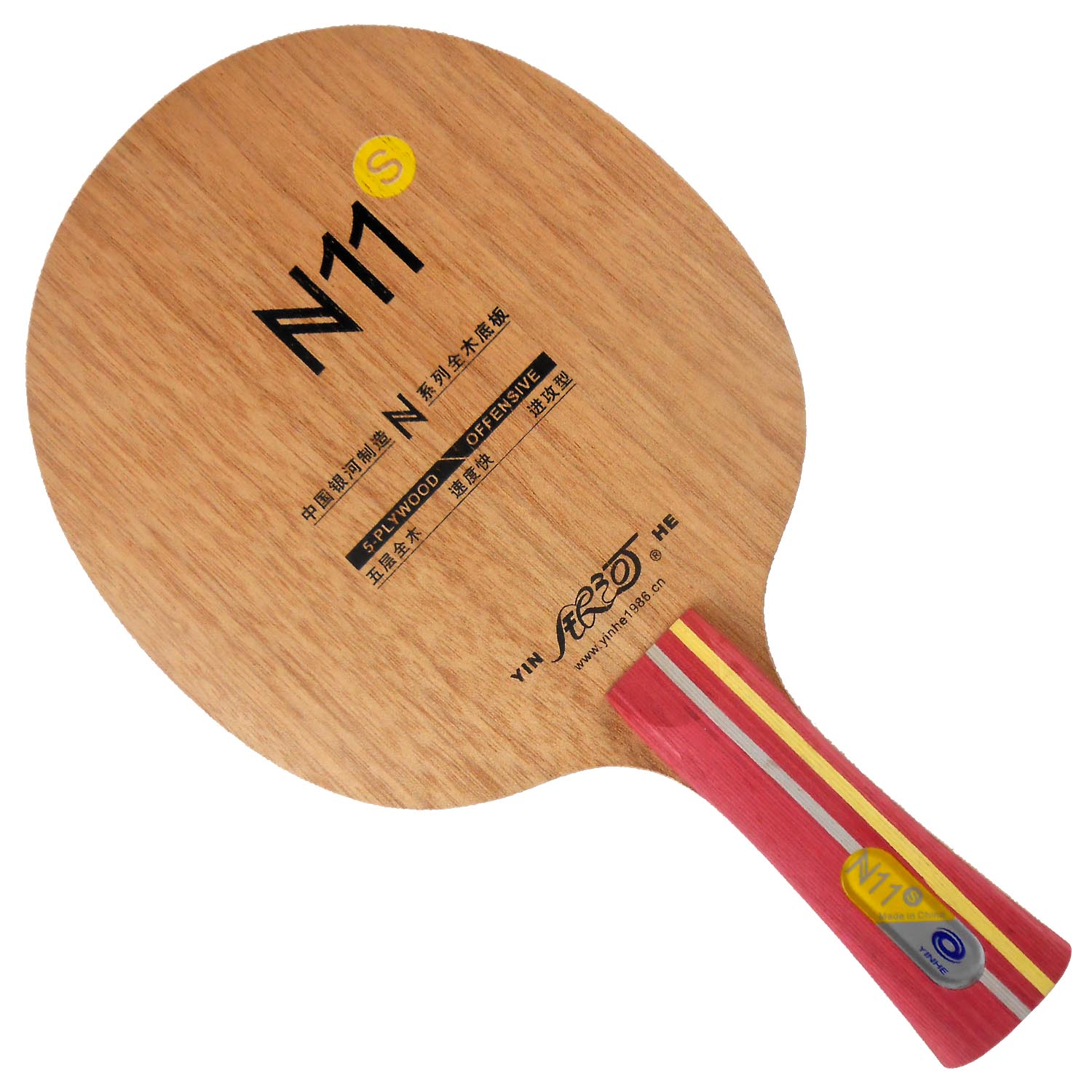 Yinhe N11S N11 5-Playwood Allr - Xiom Blade Table Tennis review and price